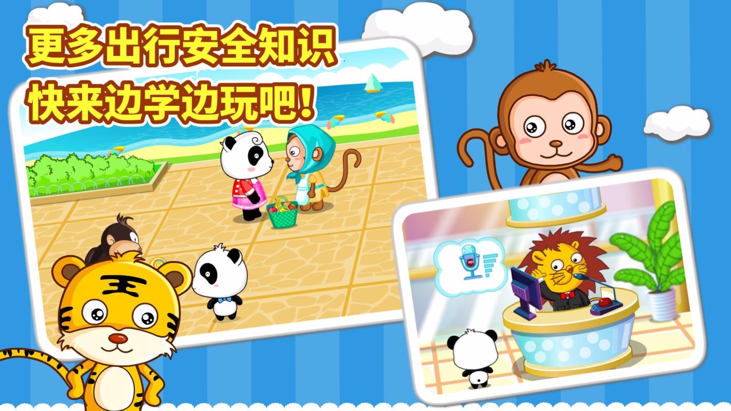 �������а�ȫ�ֻ�app�������-�������а�ȫ v9.47.00.00 ��׿��