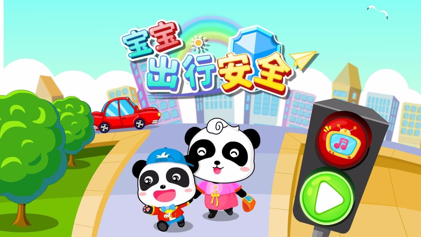 �������а�ȫ�ֻ�app�������-�������а�ȫ v9.47.00.00 ��׿��