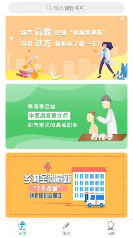 ��΢���ֻ�app�������-��΢�� v5.0 ��׿��