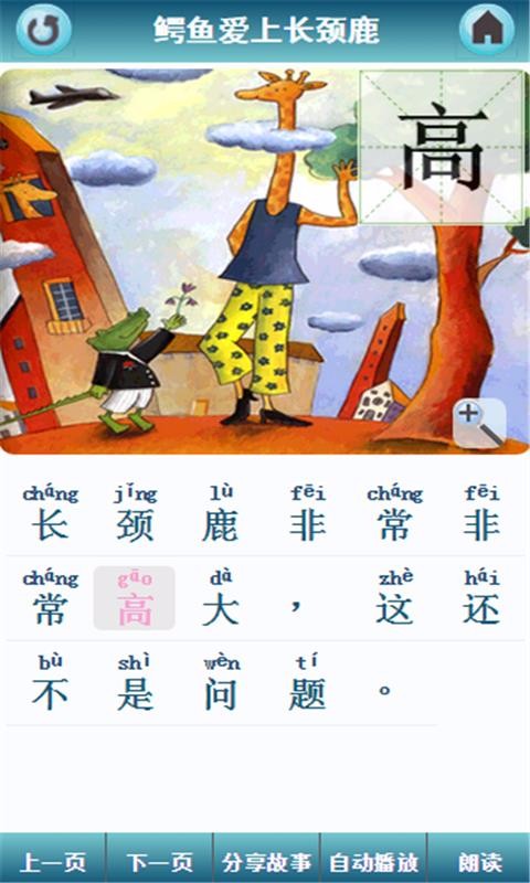 �����汾-ʶ�ְ��ֻ�app�������-�����汾-ʶ�ְ� v10.4.5 ��׿��