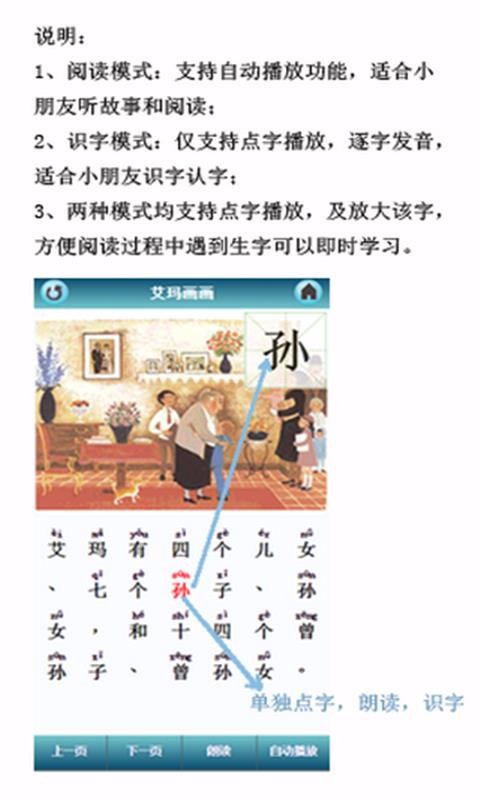 �����汾-ʶ�ְ��ֻ�app�������-�����汾-ʶ�ְ� v10.4.5 ��׿��