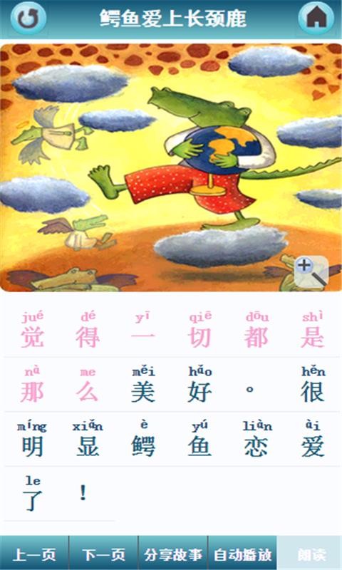 �����汾-ʶ�ְ��ֻ�app�������-�����汾-ʶ�ְ� v10.4.5 ��׿��