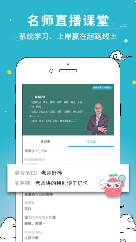 ����ͨ�ֻ�app�������-����ͨ v2.10.1 ��׿��