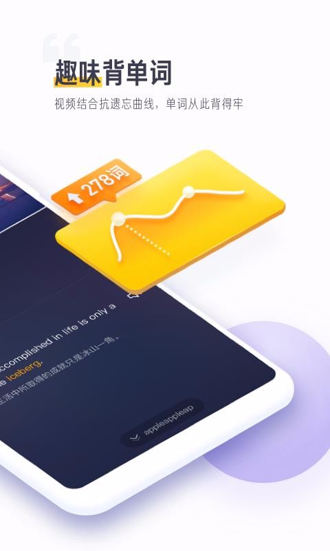 ���Ե����ֻ�app�������-���Ե��� v1.8.8 ��׿��