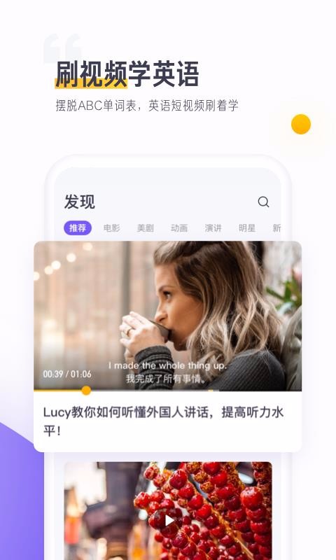 ���Ե����ֻ�app�������-���Ե��� v1.8.8 ��׿��