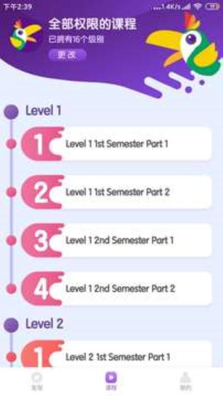 KKӢ���ֻ�app�������-KKӢ�� v1.0.2 ��׿��