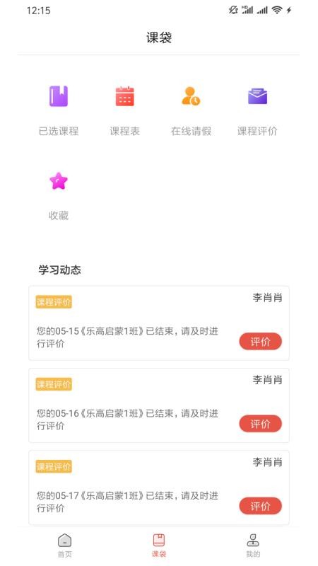 �δ��ܼ��ֻ�app�������-�δ��ܼ� v2.2.4 �ֻ���