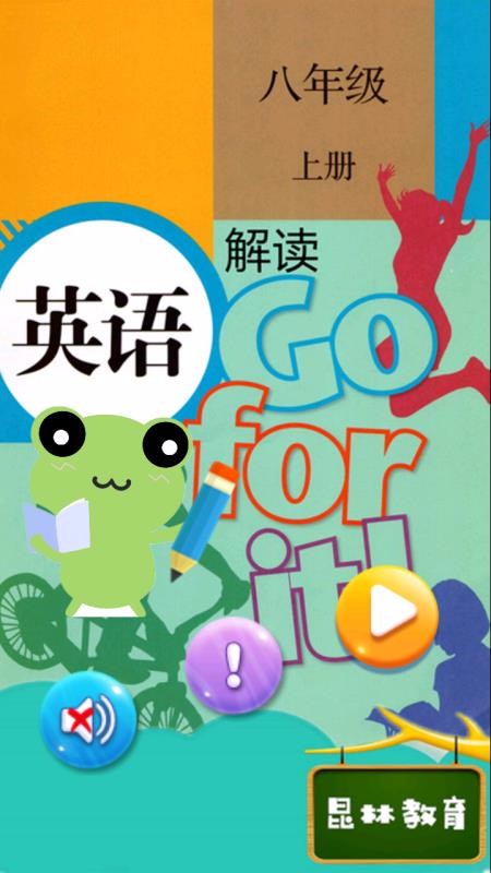 ���꼶�ϲ�Ӣ�����ֻ�app�������-���꼶�ϲ�Ӣ���� 2.8.20 �ֻ���