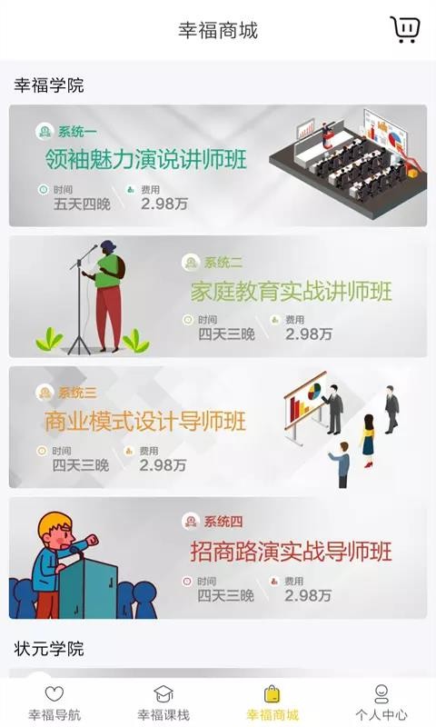 �Ҹ���ջ�ֻ�app�������-�Ҹ���ջ v2.0.5 �ֻ���