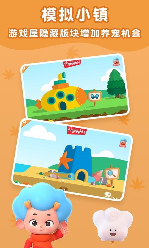 �߼�С���ֻ�app�������-�߼�С�� v2.0.15.0 ��׿��