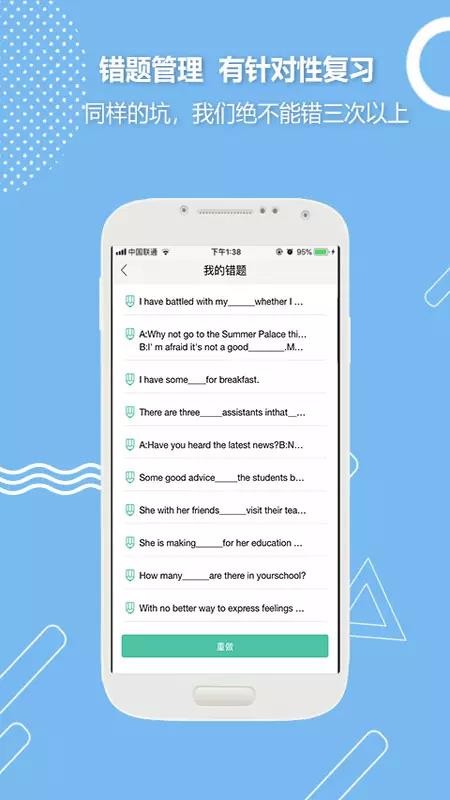 ȫ�񿼽�ʦ�ֻ�app�������-ȫ�񿼽�ʦ v1.0.28 �ֻ���