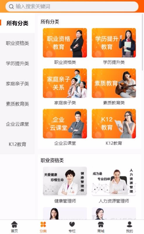 �Ͳ��ռ��ֻ�app�������-�Ͳ��ռ� v1.0.10 �ֻ���