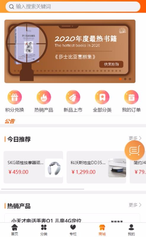 �Ͳ��ռ��ֻ�app�������-�Ͳ��ռ� v1.0.10 �ֻ���