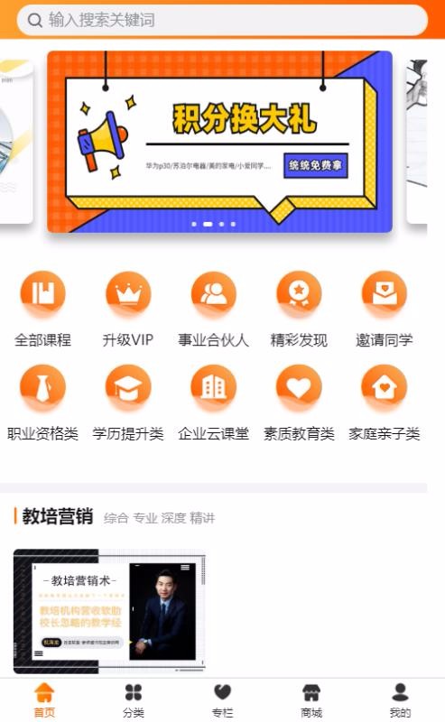 �Ͳ��ռ��ֻ�app�������-�Ͳ��ռ� v1.0.10 �ֻ���