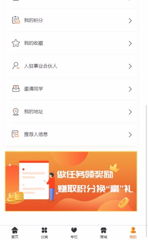 �Ͳ��ռ��ֻ�app�������-�Ͳ��ռ� v1.0.10 �ֻ���