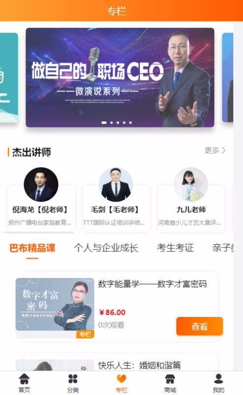 �Ͳ��ռ��ֻ�app�������-�Ͳ��ռ� v1.0.10 �ֻ���