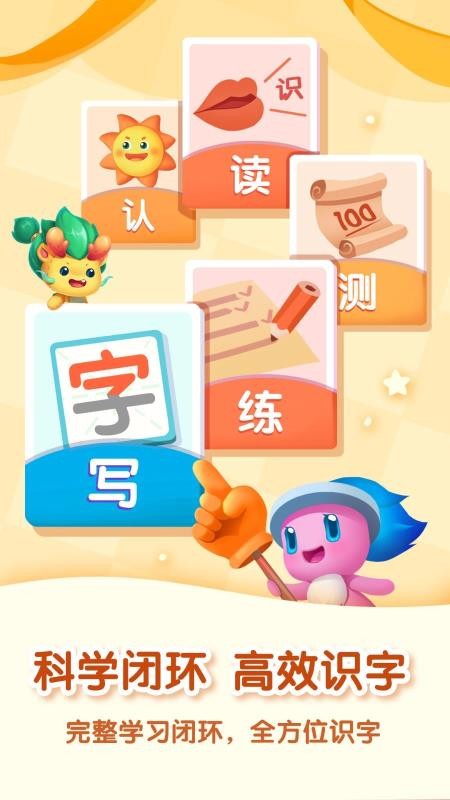 ����ʶ���ֻ�app�������-����ʶ�� v1.01.03.63 ��׿��