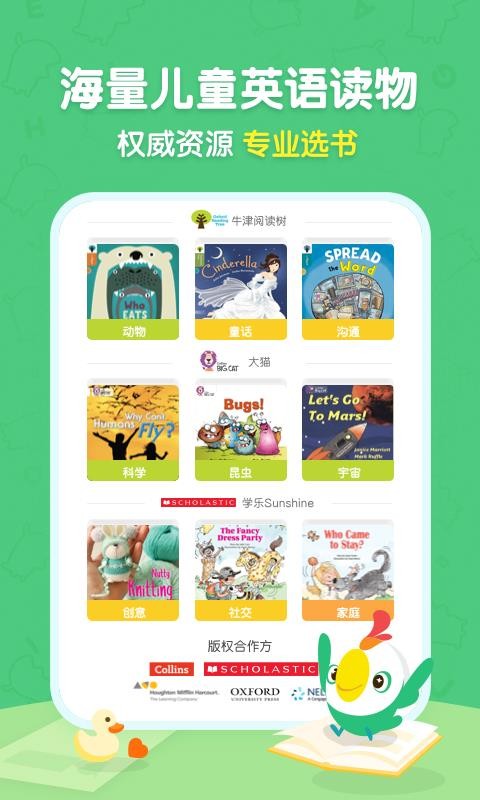 �����Ķ��ֻ�app�������-�����Ķ� v1.5.1 �ֻ���