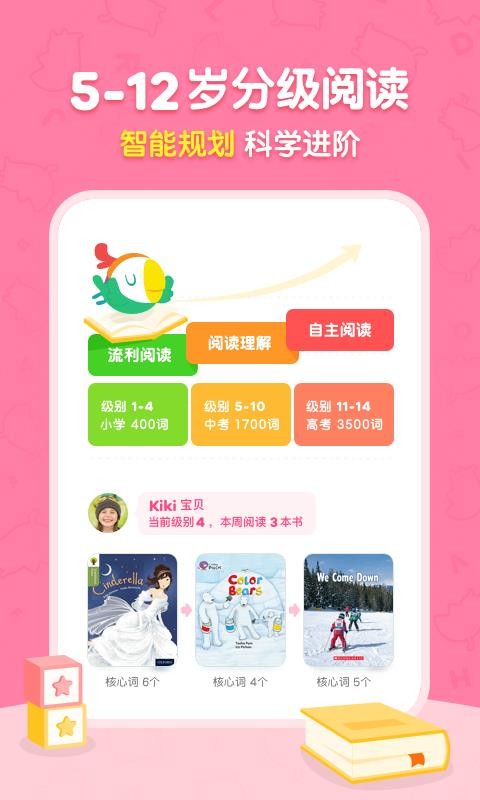 �����Ķ��ֻ�app�������-�����Ķ� v1.5.1 �ֻ���