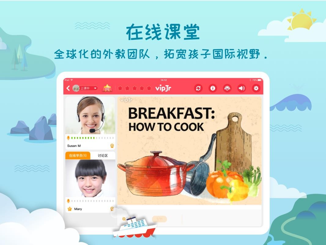 ƽ����ѧѧ����vipJrѧϰ֮���ֻ�app�������-ƽ����ѧѧ����vipJrѧϰ֮�� v3.8.5 �ֻ���