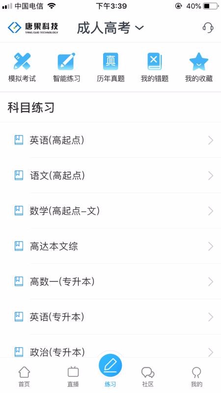 �ƹ����߿����ֻ�app�������-�ƹ����߿��� v1.0.3 �ֻ���