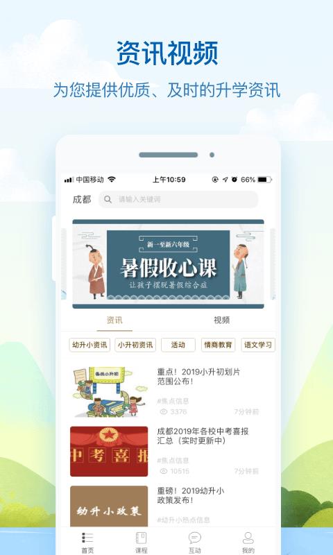 ���ﻨ���ֻ�app�������-���ﻨ�� v7.1.3 �ֻ���