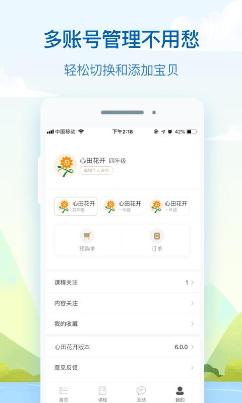 ���ﻨ���ֻ�app�������-���ﻨ�� v7.1.3 �ֻ���