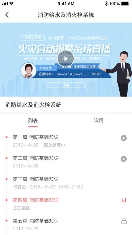 ѧ�������ֻ�app�������-ѧ������ v3.0.3 ��׿��