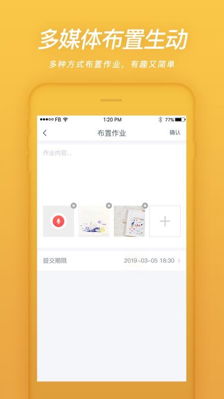 ��֪���ֻ�app�������-��֪�� v4.6.2 ��׿��