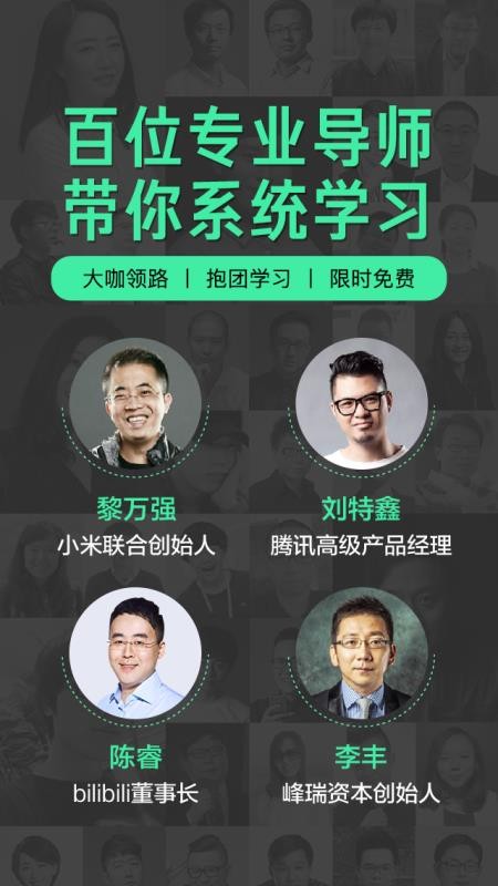 ��ͷ��ѧԺ�ֻ�app�������-��ͷ��ѧԺ v2.9.1 ��׿��