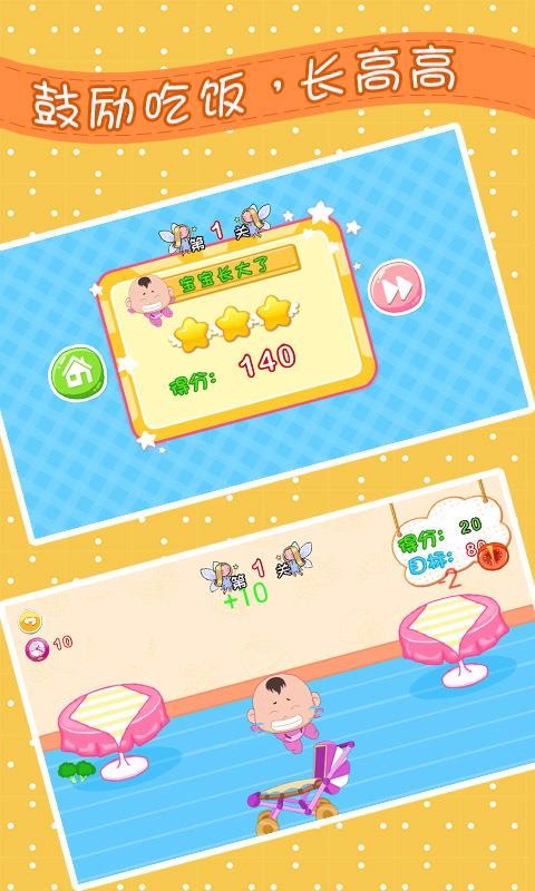 �������˰��Է��ֻ�app�������-�������˰��Է� v1.70.207 �ֻ���