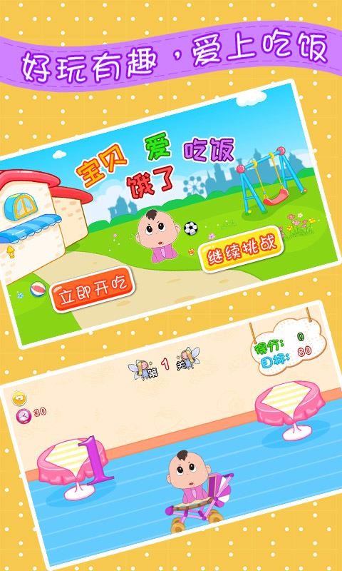 �������˰��Է��ֻ�app�������-�������˰��Է� v1.70.207 �ֻ���