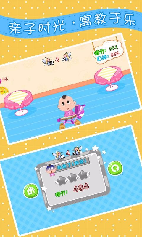 �������˰��Է��ֻ�app�������-�������˰��Է� v1.70.207 �ֻ���