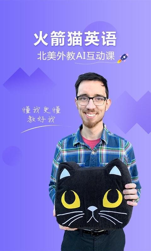 ���èӢ���ֻ�app�������-���èӢ�� v1.6.0 �ֻ���