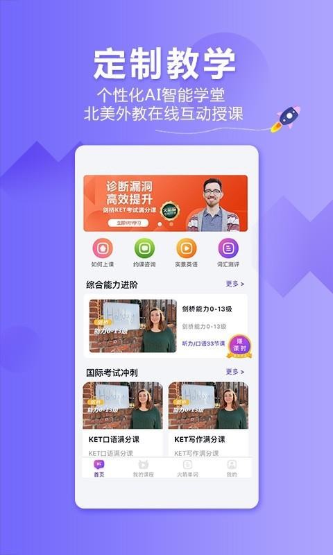 ���èӢ���ֻ�app�������-���èӢ�� v1.6.0 �ֻ���