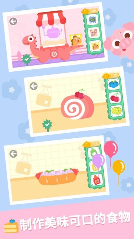 ��������԰�ֻ�app�������-��������԰ v1.3.02 ��׿��