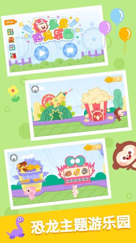 ��������԰�ֻ�app�������-��������԰ v1.3.02 ��׿��