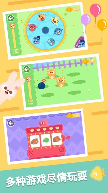 ��������԰�ֻ�app�������-��������԰ v1.3.02 ��׿��