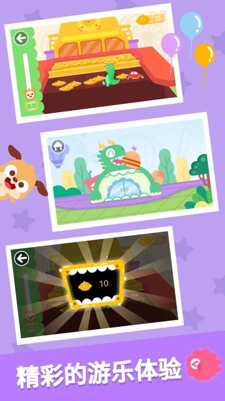 ��������԰�ֻ�app�������-��������԰ v1.3.02 ��׿��