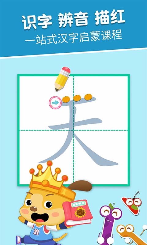 �������ֱ���ʶ��ƴ�����ֻ�app�������-�������ֱ���ʶ��ƴ���� v3.3.9.200618 ��׿��