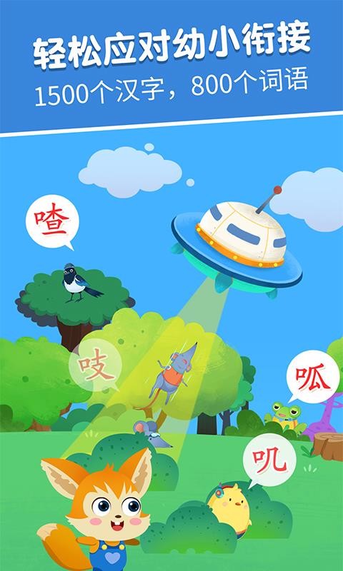 �������ֱ���ʶ��ƴ�����ֻ�app�������-�������ֱ���ʶ��ƴ���� v3.3.9.200618 ��׿��