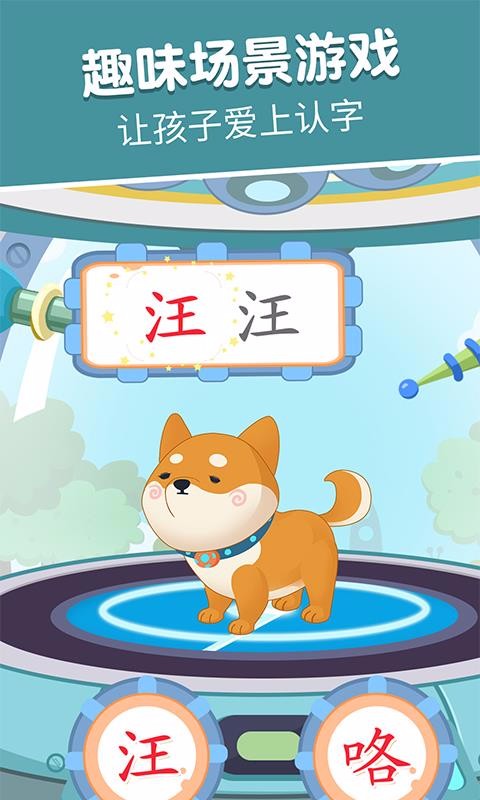 �������ֱ���ʶ��ƴ�����ֻ�app�������-�������ֱ���ʶ��ƴ���� v3.3.9.200618 ��׿��