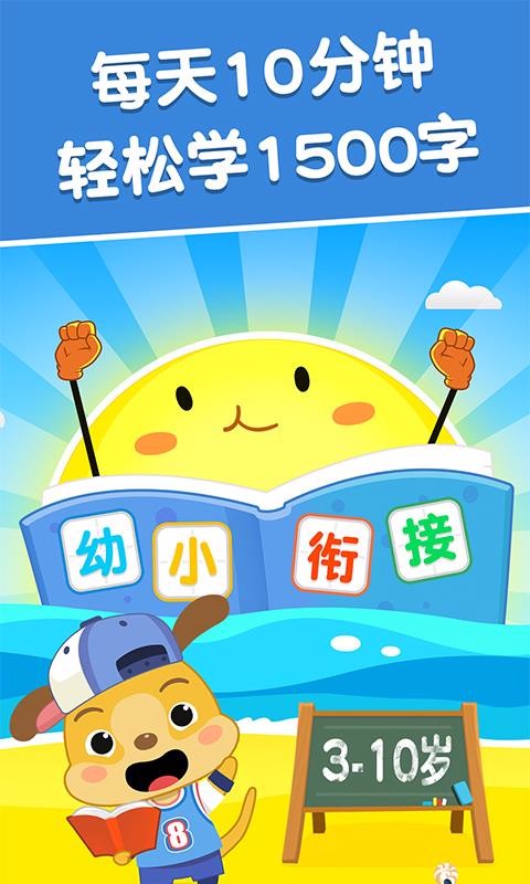 �������ֱ���ʶ��ƴ�����ֻ�app�������-�������ֱ���ʶ��ƴ���� v3.3.9.200618 ��׿��