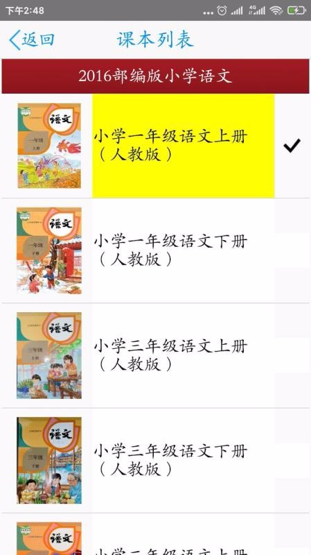 ���ִ�ʦ�ֻ�app�������-���ִ�ʦ v5.7 ��׿��