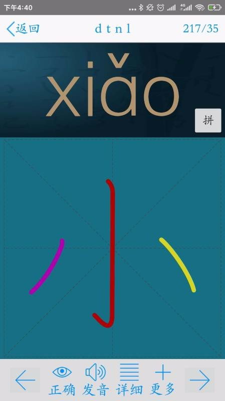 ���ִ�ʦ�ֻ�app�������-���ִ�ʦ v5.7 ��׿��