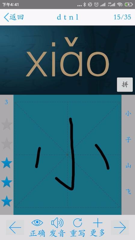 ���ִ�ʦ�ֻ�app�������-���ִ�ʦ v5.7 ��׿��