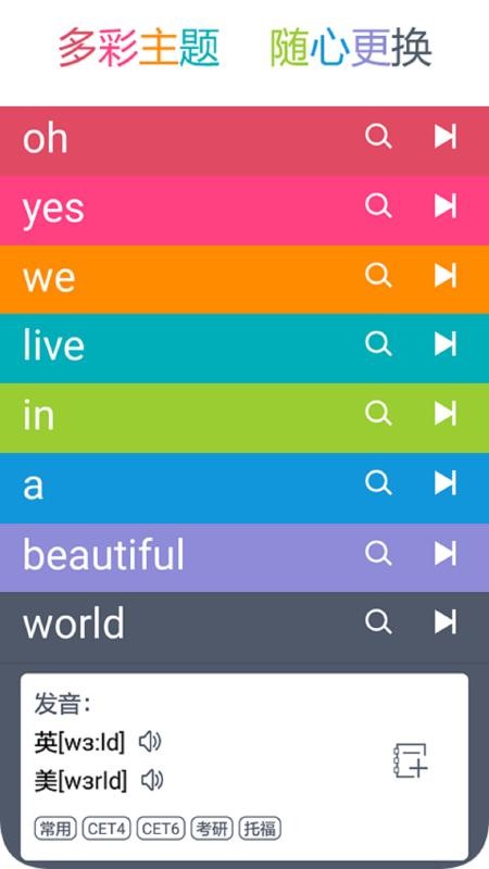 Ӣ�������ʵ��ֻ�app�������-Ӣ�������ʵ� v1.70.1 �ֻ���