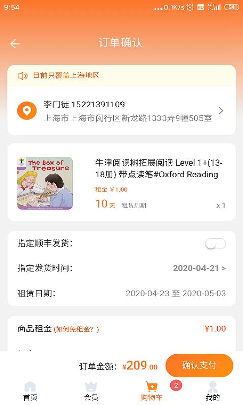 ��ѧ���ֻ�app�������-��ѧ�� v1.3.00 �ֻ���