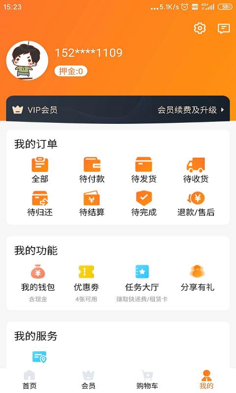 ��ѧ���ֻ�app�������-��ѧ�� v1.3.00 �ֻ���