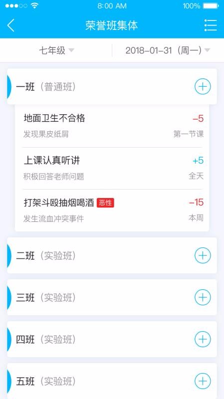 �����������а��ֻ�app�������-�����������а� v2.2.9 ��׿��